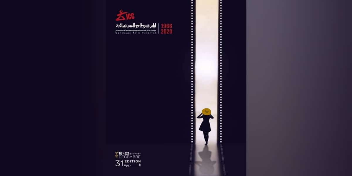 Carthage Film Festival reveal the official cover for the 2020 edition