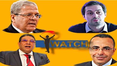 "I WATCH" Organization