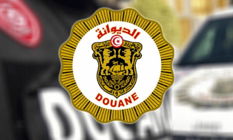 Tunisian customs